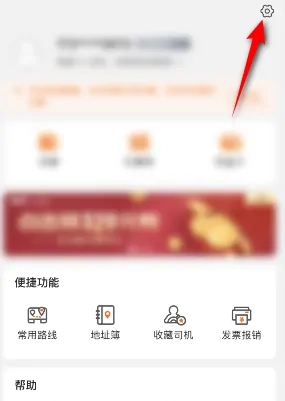 货拉拉(24小时接单)App