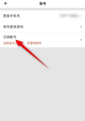货拉拉(24小时接单)App