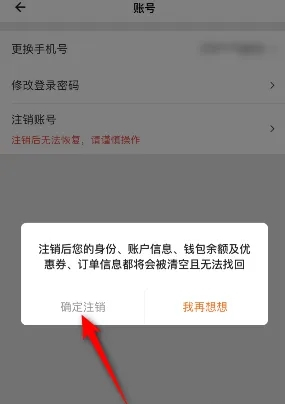 货拉拉(24小时接单)App