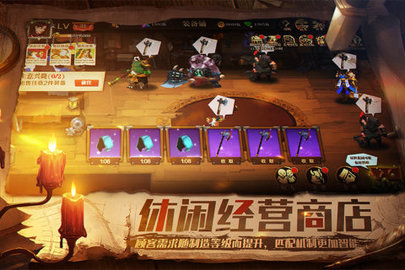 天黑装备铺内测版