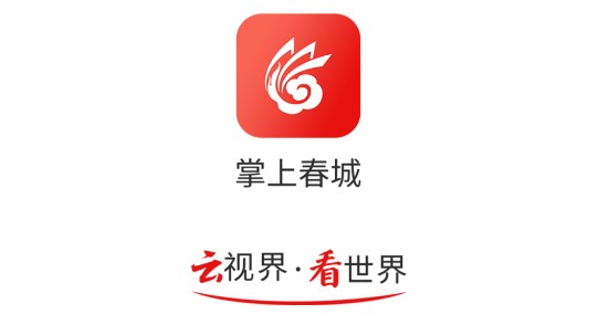 昆明日报掌上春城APP2024新版
