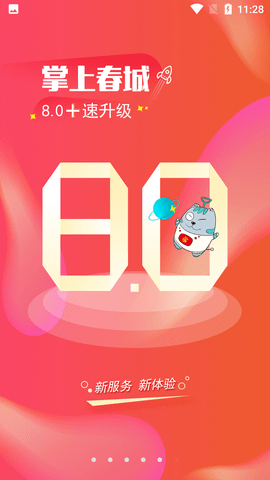 Screenshot_20220727-112807