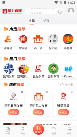 Screenshot_20220727-112831