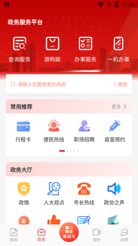 Screenshot_20220727-112826
