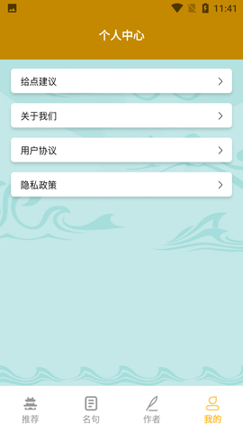 古诗文言翻译 (6)