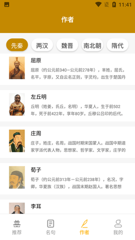 古诗文言翻译 (5)