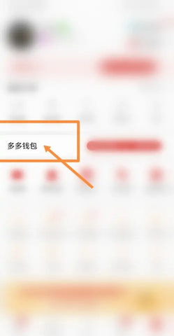 拼多多100元提现是真的吗 拼多多100元提现破解方法