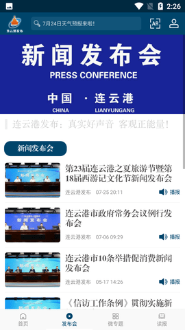 Screenshot_20220728-142651