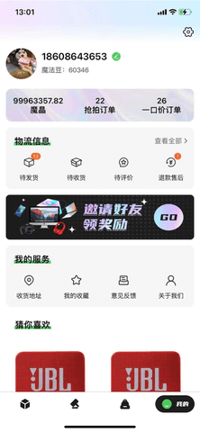 心玩魔‪盒盲盒购物App