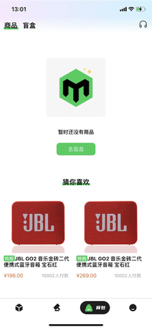 心玩魔‪盒盲盒购物App