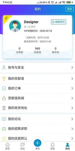 洋溪信息港2025最新版