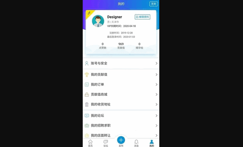 洋溪信息港2025最新版