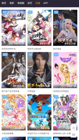 小娟影院2023最新版