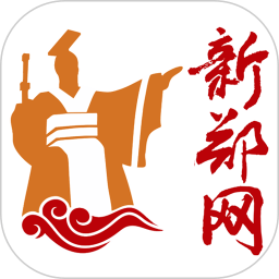 新郑网2022最新版