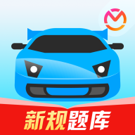 驾考宝典(成绩查询)App
