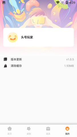 Screenshot_20220728-162932