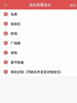 语音合成助手解锁vip会员版