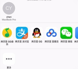 语音合成助手解锁vip会员版