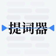 提词器口播助手专业版