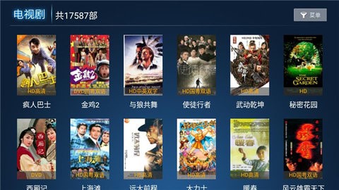 环球影视TV