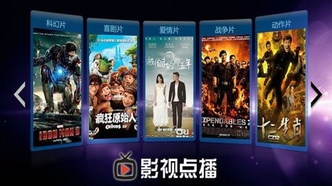 环球影视TV