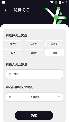 背个X啊 (4)