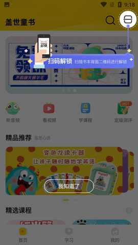 Screenshot_20220728-091836