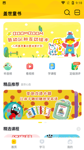 Screenshot_20220728-091839