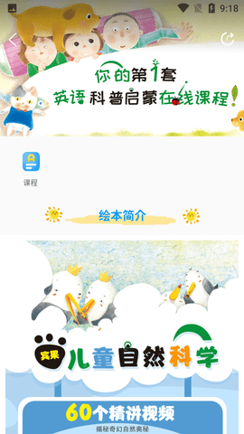 Screenshot_20220728-091853