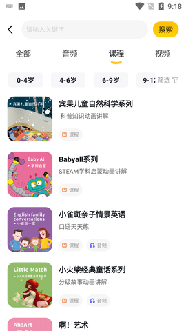 Screenshot_20220728-091845