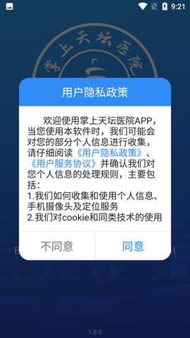 Screenshot_20220728-092133