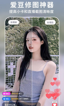 狸清照老照片修复增强APP破解版