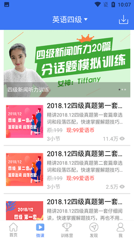 Screenshot_20220728-100752
