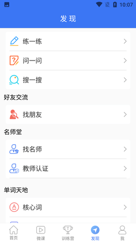 Screenshot_20220728-100757