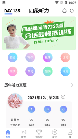 Screenshot_20220728-100746