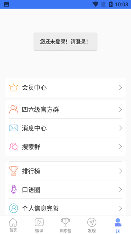 Screenshot_20220728-100801