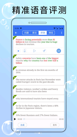 Screenshot_20220728-100739