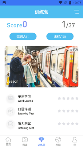 Screenshot_20220728-100754