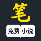 笔趣阁楼免费小说2022最新版