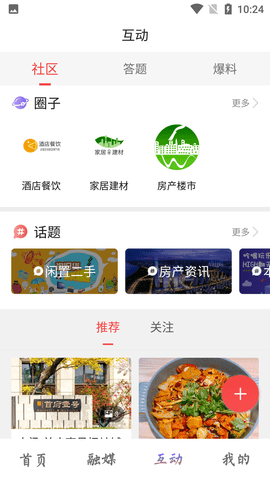Screenshot_20220728-102459