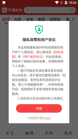 Screenshot_20220728-102448