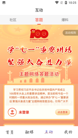Screenshot_20220728-102504