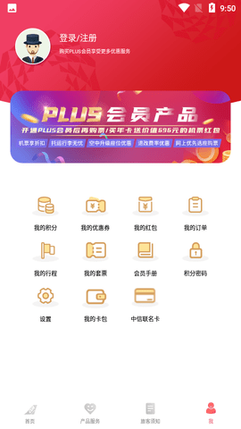 中国联合航空值机选座APP