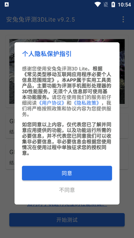 Screenshot_20220728-105411