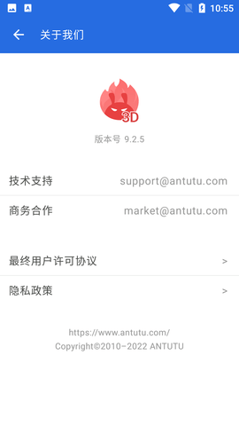Screenshot_20220728-105538