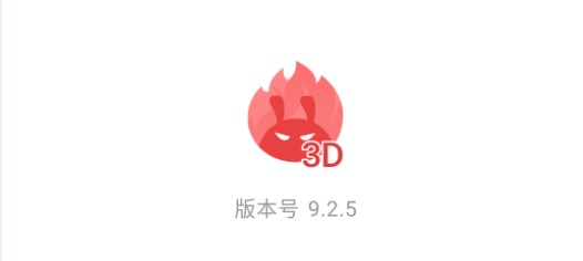 安兔兔评测3DLite老版本
