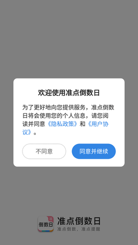 Screenshot_20220728-110623