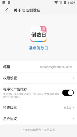 Screenshot_20220728-110702