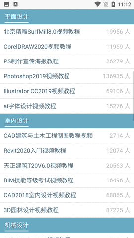 软件自学网 (5)