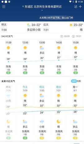 明月播报